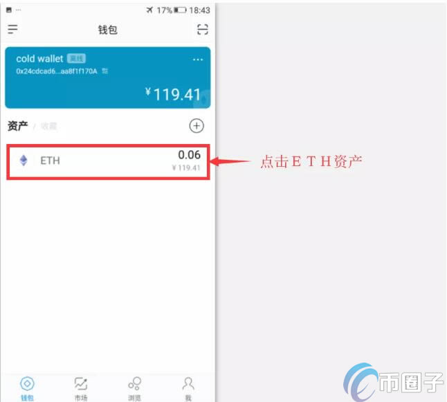 imtoken钱包的钱怎么提现-怎么把imtoken 钱包的钱取出来啊