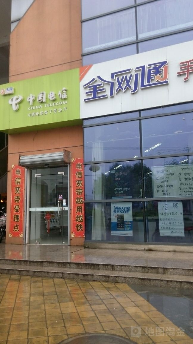 电信营业厅营业时间-昆明电信营业厅营业时间