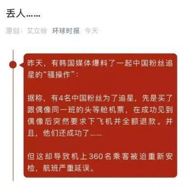 飞机显示手机号封禁怎么办啊-飞机显示手机号封禁怎么办啊怎么解除