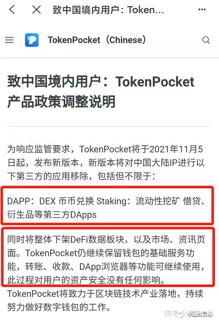 tp钱包骗局流程-tp钱包被骗了能不能找回钱