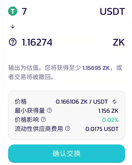 tp钱包骗局流程-tp钱包被骗了能不能找回钱
