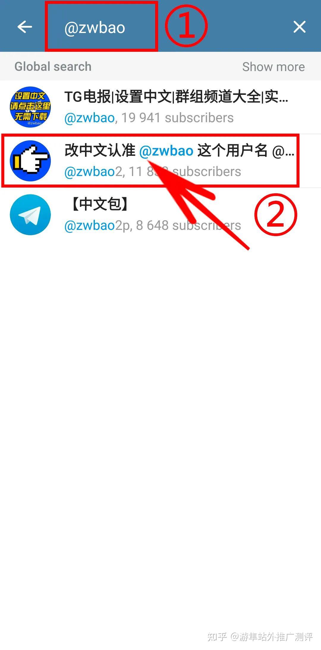 安卓手机怎么下载Telegrαm的简单介绍