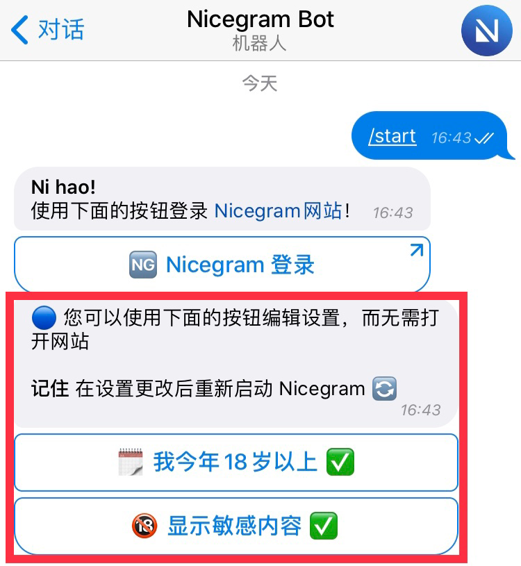 telegreat网页版怎么转中文的简单介绍