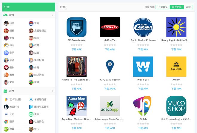 googleplay下载网址-googleplay官方下载地址