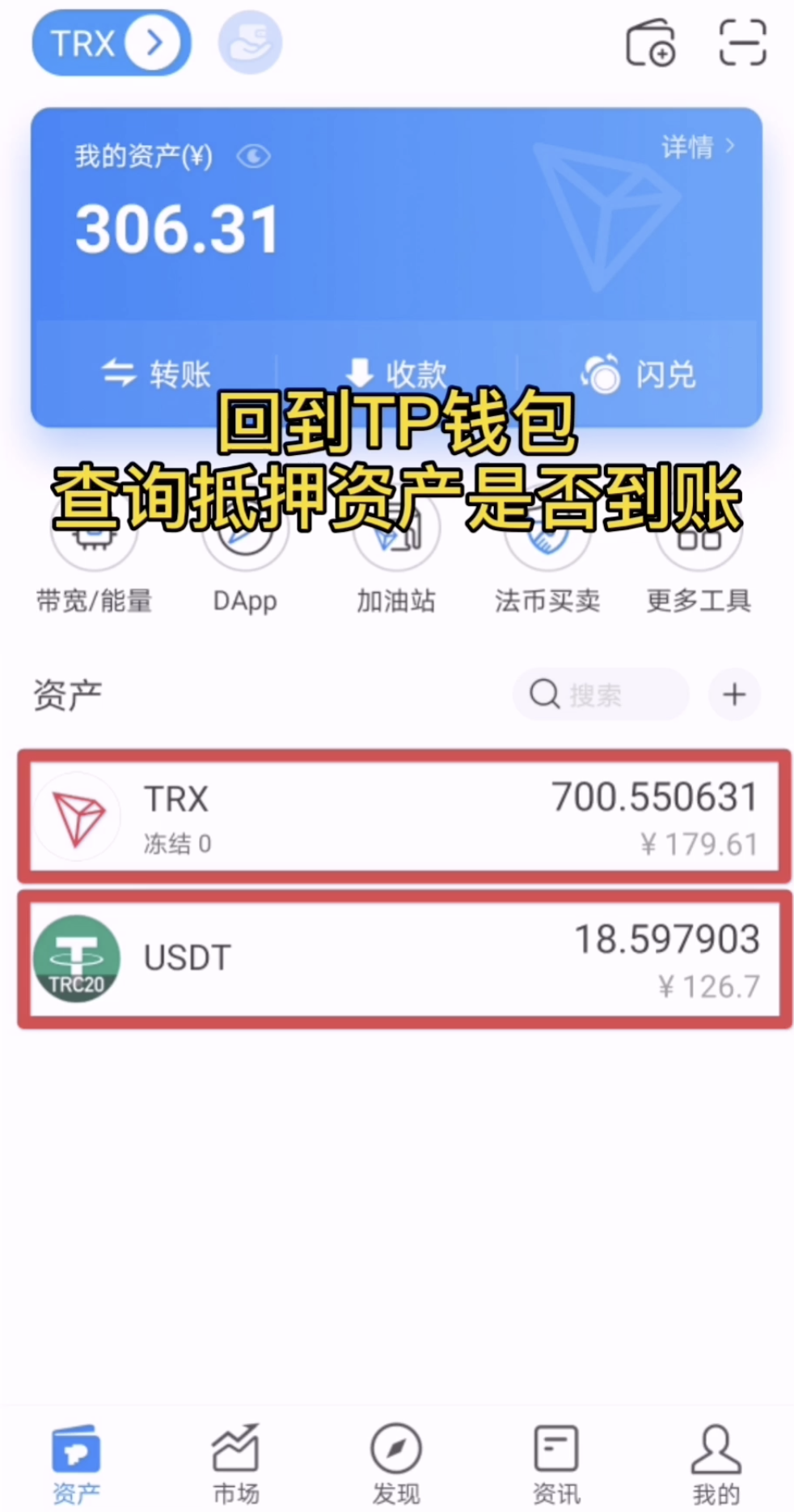 tp钱包可以直接买usdt吗的简单介绍