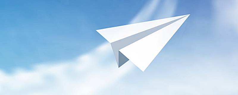 纸飞机聊天软件-纸飞机聊天软件是干嘛的