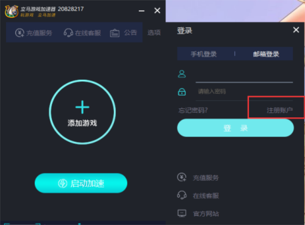 telegreat加速器下载-telegreat加速器下载苹果