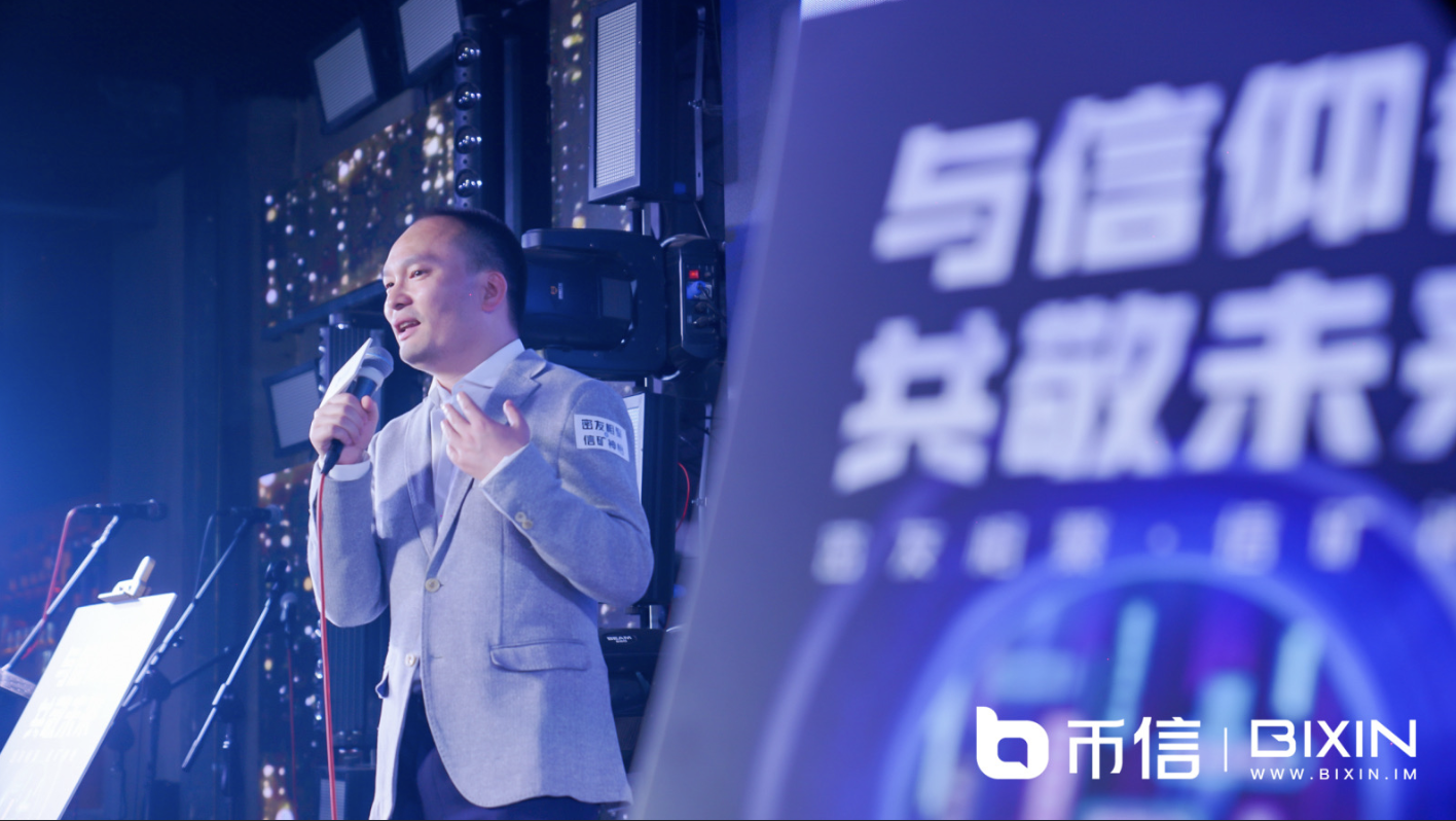 币信创始人-币信钱包靠谱吗