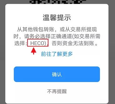 关于TP钱包如何购买TRX的信息