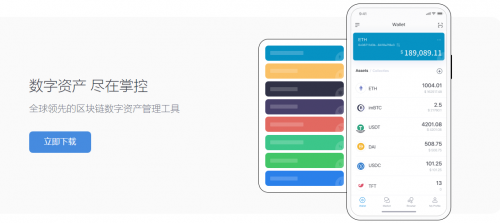 imtoken钱包官网下载tok-imtoken钱包官网下载最新20版本
