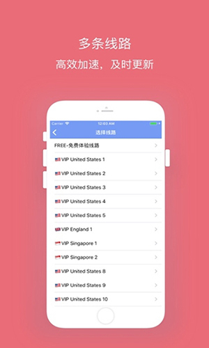 telescope加速器苹果免费-加速器ios免费testflight