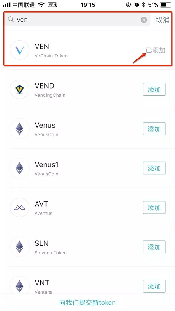 苹果版imToken官网-imtoken苹果版下载20