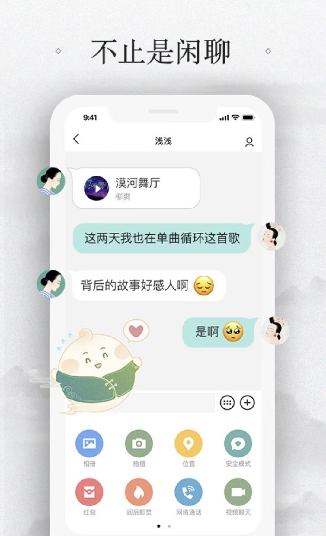 国际聊天软件-国际聊天软件哪个最火