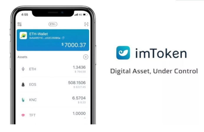 imtoken钱包官网下载-最新-imtoken钱包官网下载20版