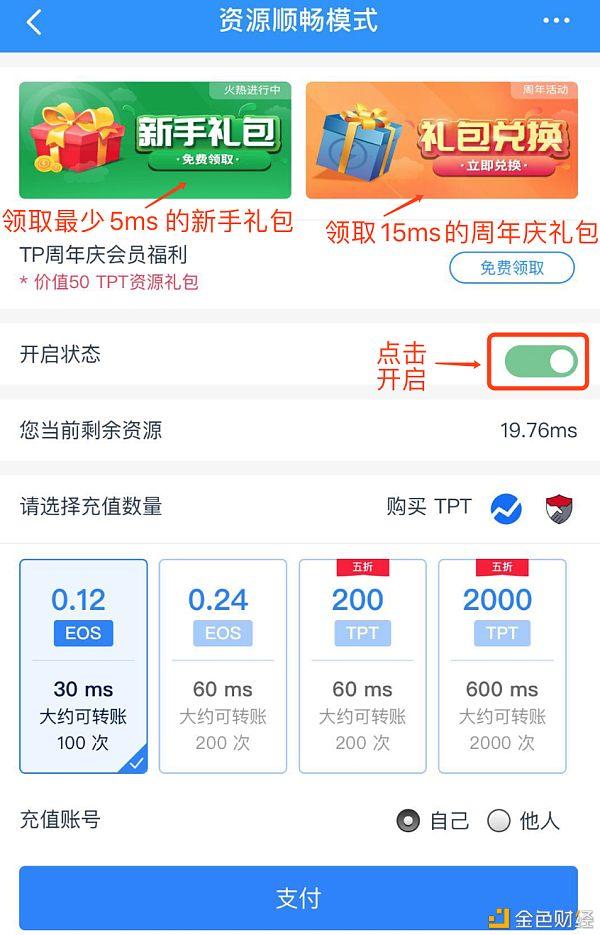 tokenpocket还能用吗-tokenpocket为什么下架