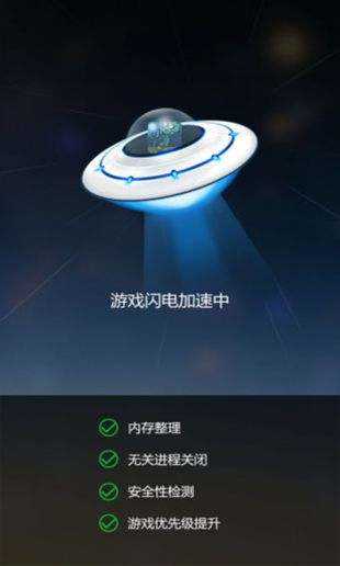 包含黑豹vp(永久免费加速器下载有用吗的词条