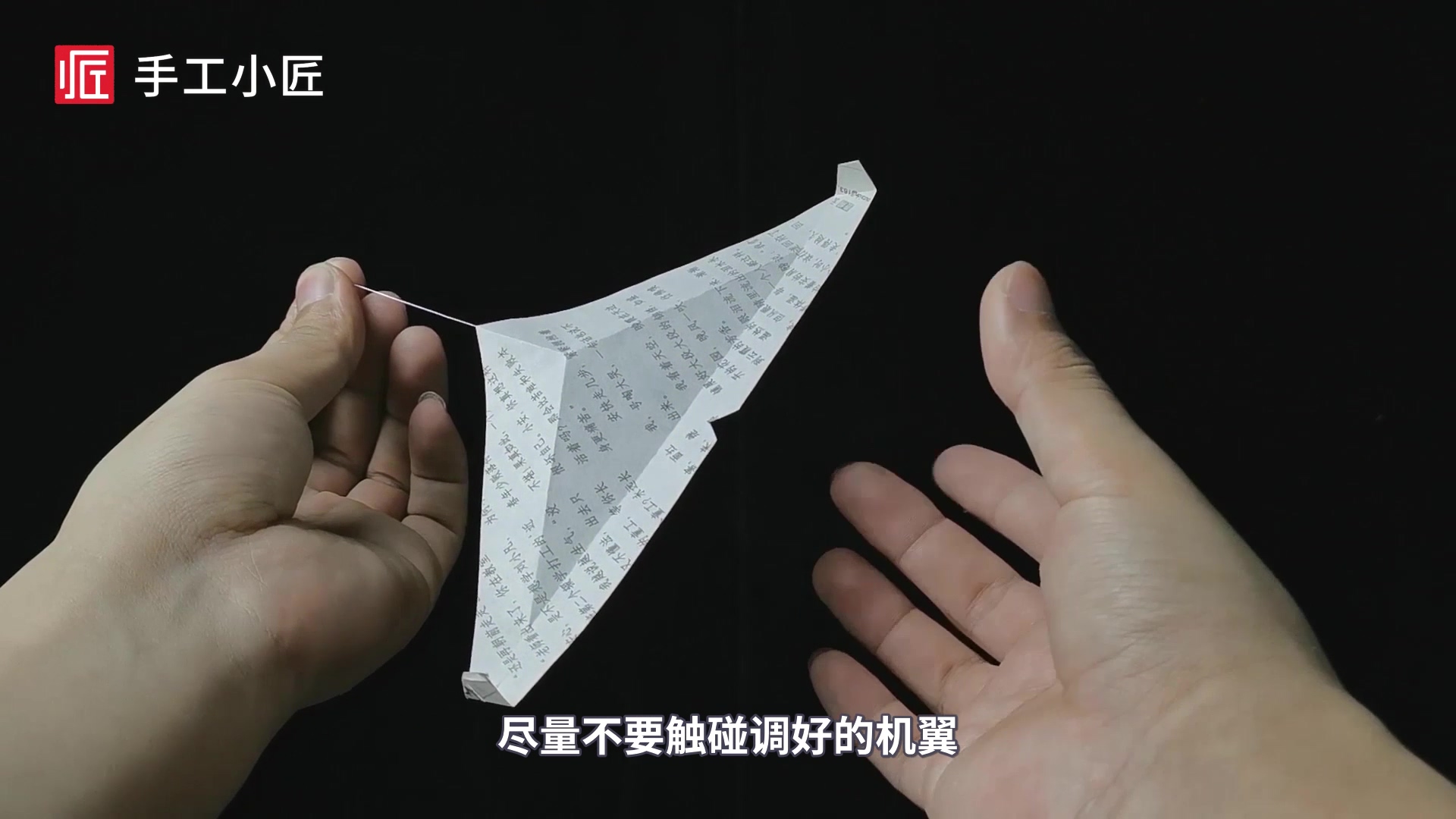 纸飞机在哪里看-纸飞机怎么查找频道