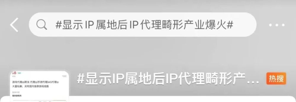 代理ip-代理ip加速器