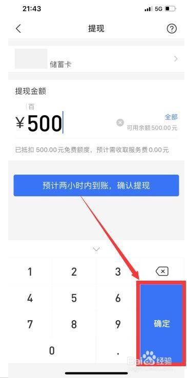 imtoken怎么提现到支付宝-imtoken的钱怎么转到新版本