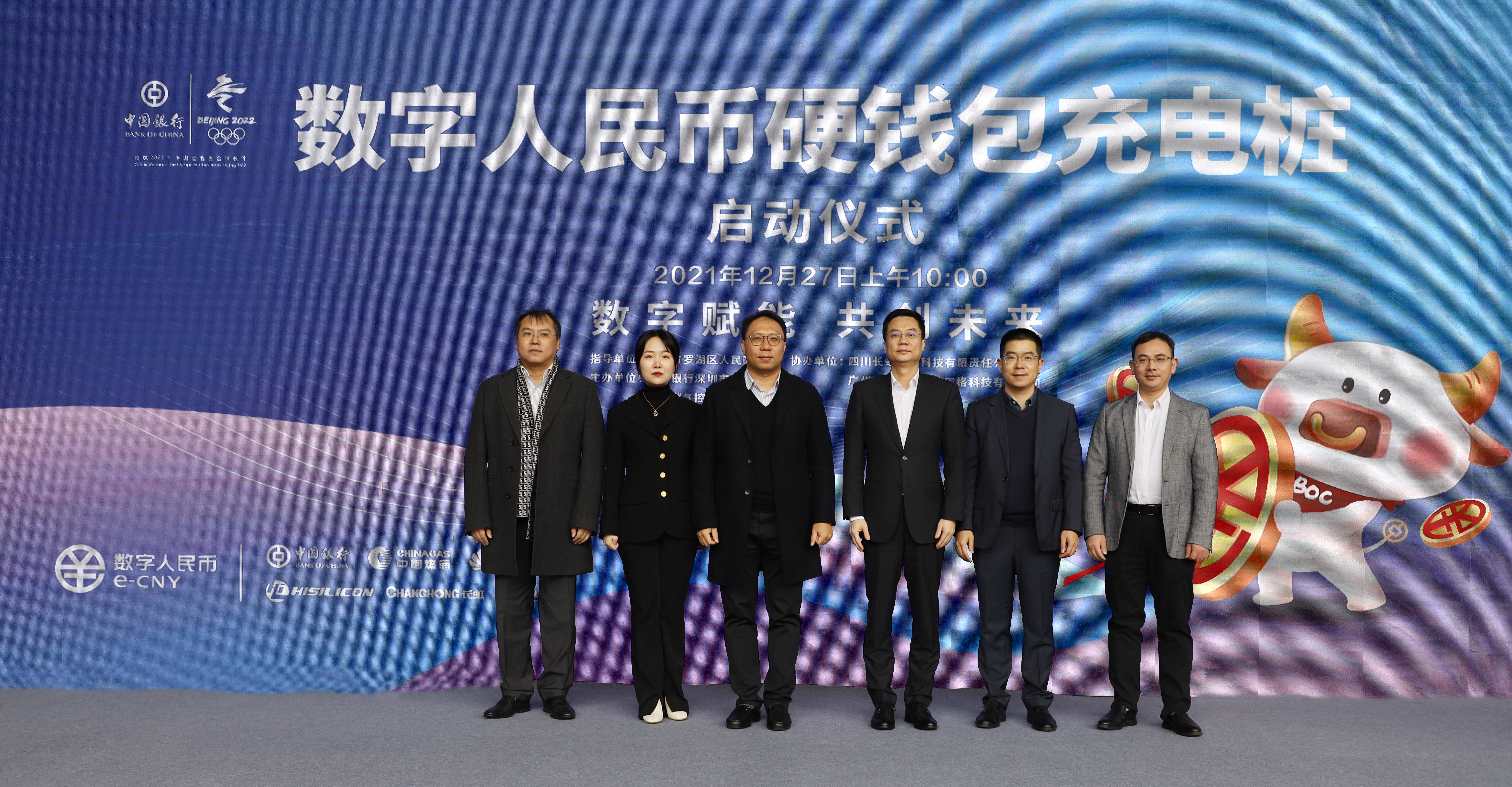 2023年数字人民币全面落地吗-2023年数字人民币全面落地吗?