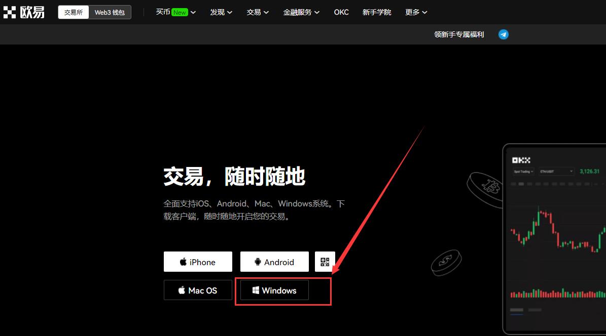 欧意交易平台官网下载-欧亿交易所app下载官方网站