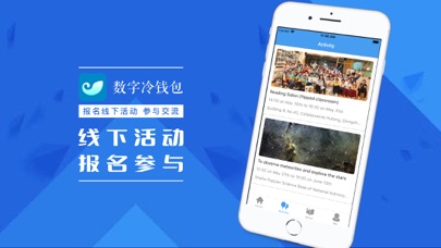 ios版imtoken的简单介绍