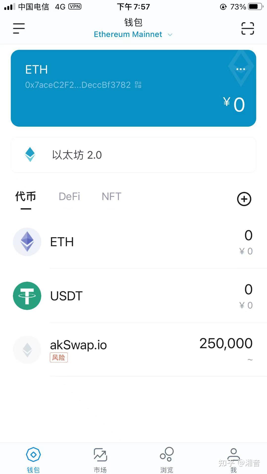 imtoken官方版钱包app-imtoken钱包下载20版本