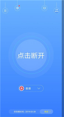 特雷加速器下载苹果-iostwitter加速器