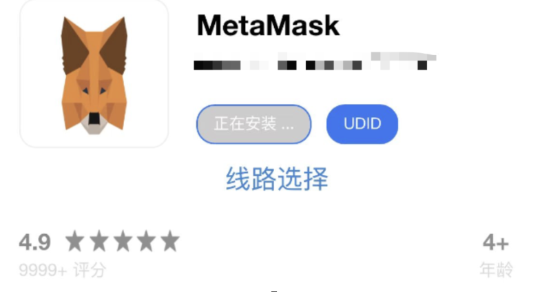 metamask下载官网-metamask 安卓下载
