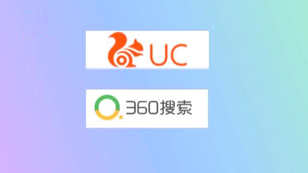 uc如何设置搜索引擎-uc游览器怎么设置搜索