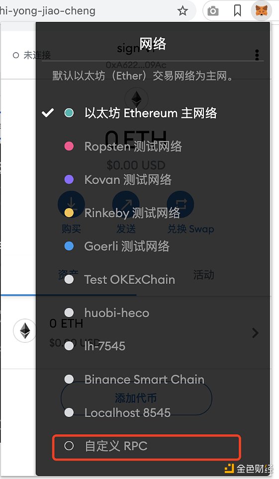 metamask.ioapp官网-metamaskioapp官网下载