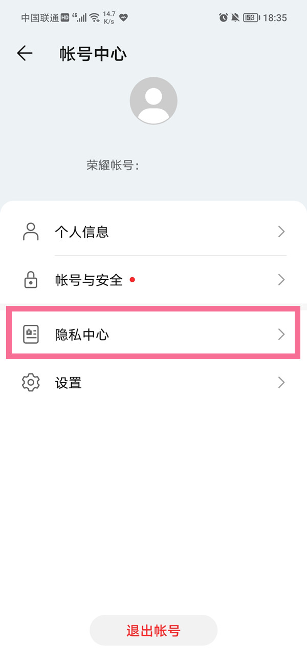 telegreat怎么注销账号-telegram注销了能查出来吗