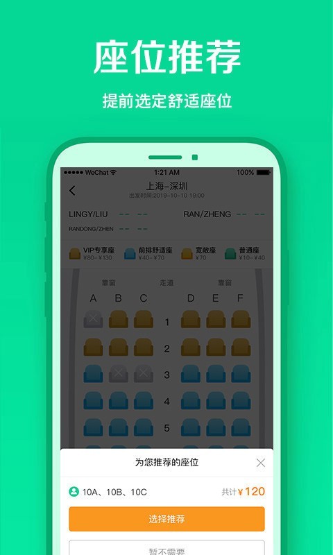 包含飞机telegreat怎么注册的词条
