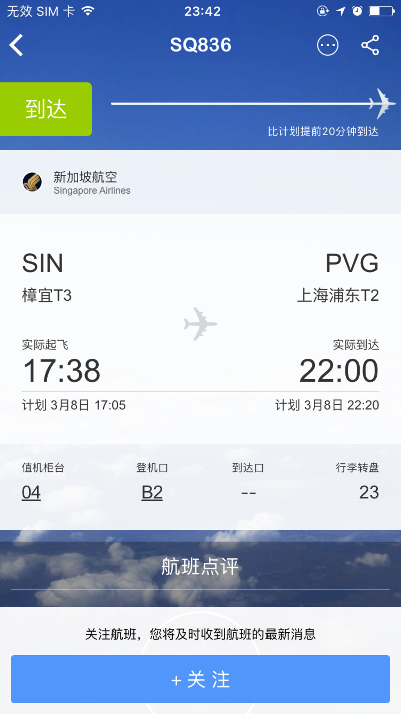飞机app聊天软件下载注册不了-飞机app聊天软件下载注册不了怎么办