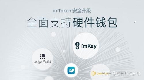 imtoken2.0-imtoken20安卓下载