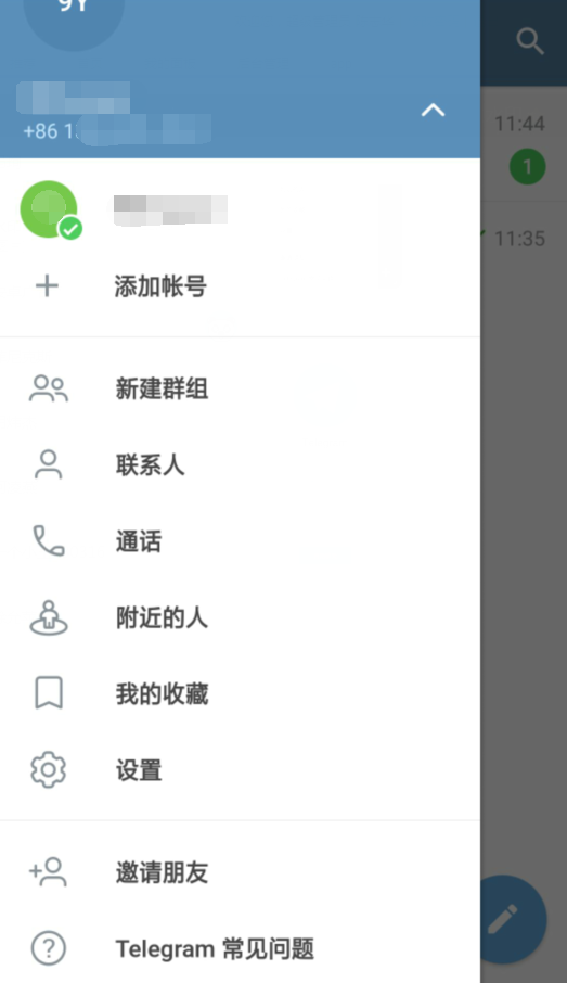 telegreat中文版下载地址-telegreat中文安卓版本下载
