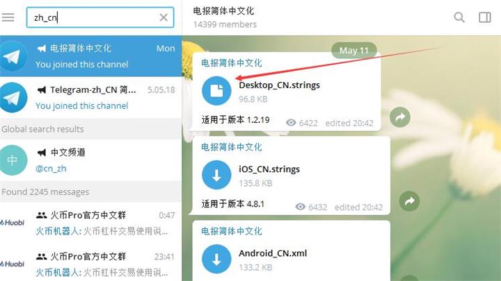 telegram怎么设置汉语io-telegram怎么设置汉语iphone