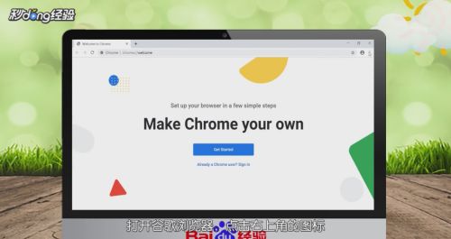 手机版chrome怎么设置成中文-手机版chrome怎么设置成中文模式