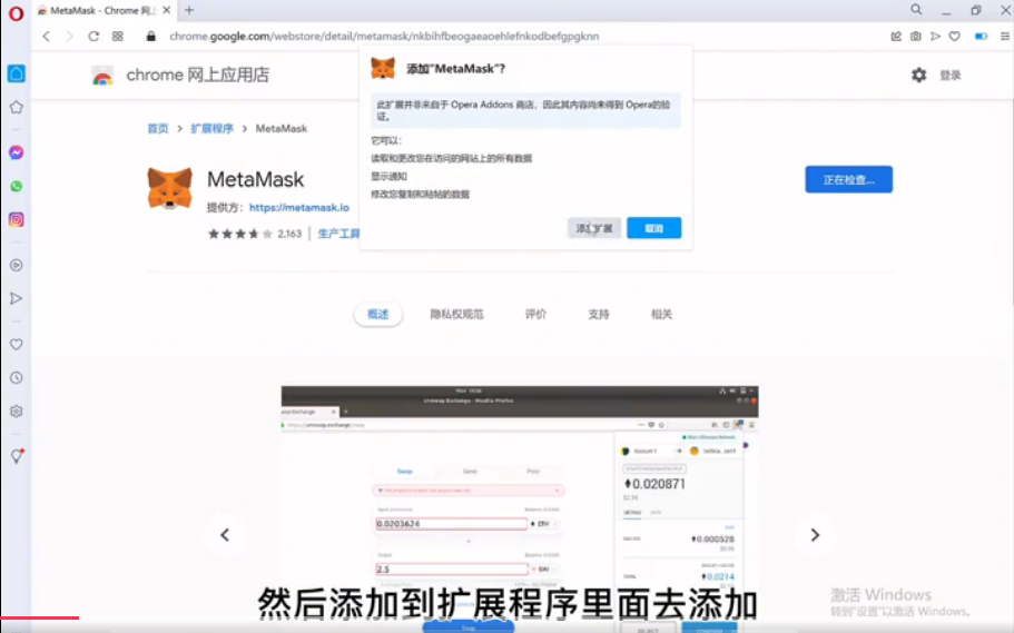安卓小狐狸钱包教程-小狐狸钱包怎么swap