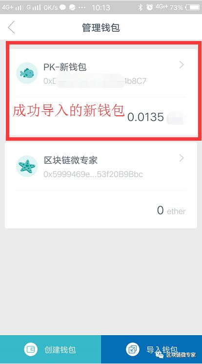 imtoken钱包密码忘了怎么办-imtoken钱包密码忘记了怎么办