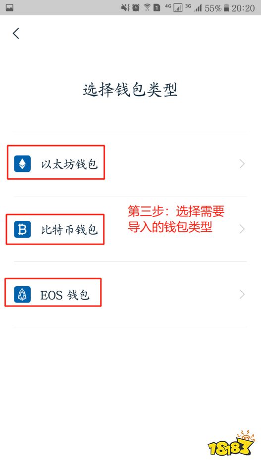 imtoken钱包和tp钱包对比-tp钱包和imtoken钱包哪个好