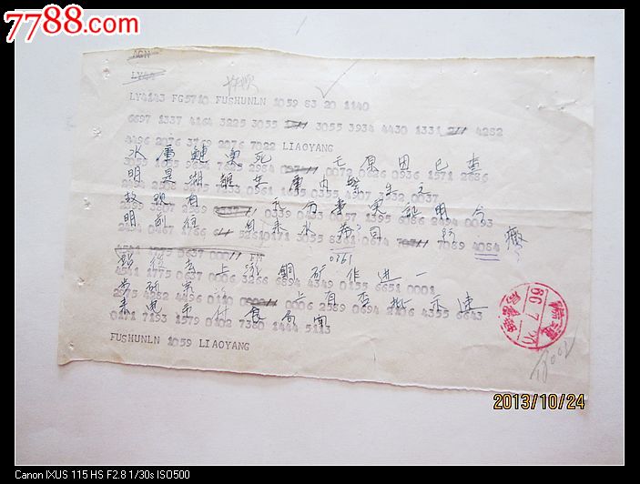 电报怎么玩?-电报怎么玩知乎