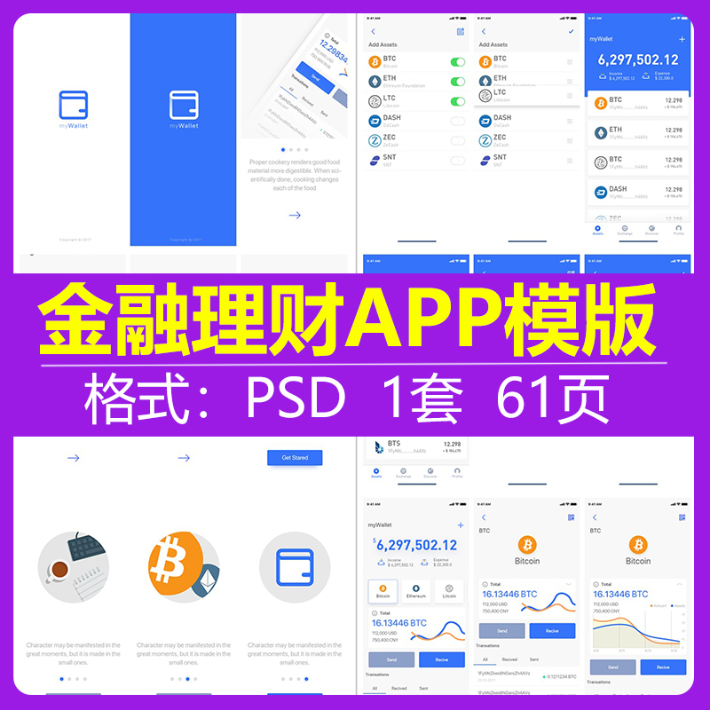 最新钱包金融-钱包金融最新消息2019