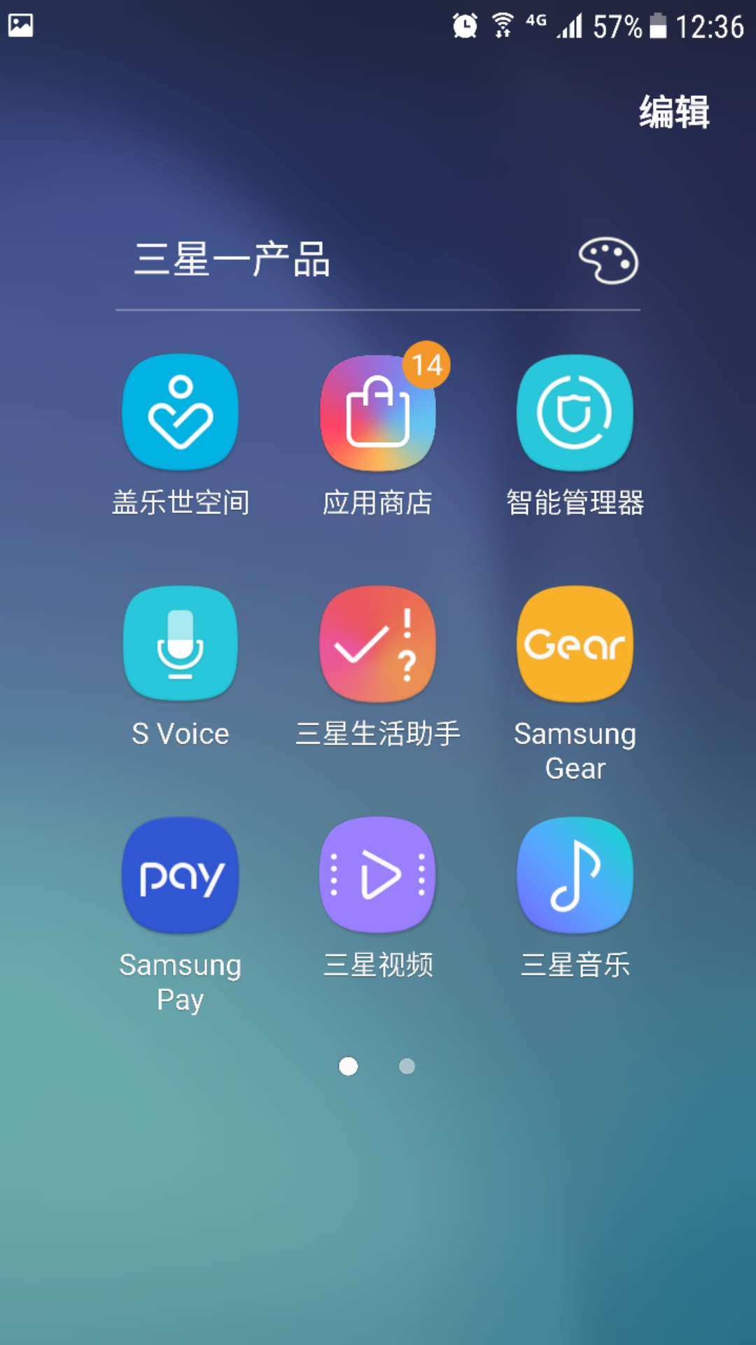 软件商店下载安装-软件商店下载安装2023版本最新