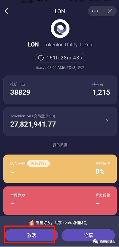 为什么imtoken币转不出去-imtoken钱包兑换不了eth