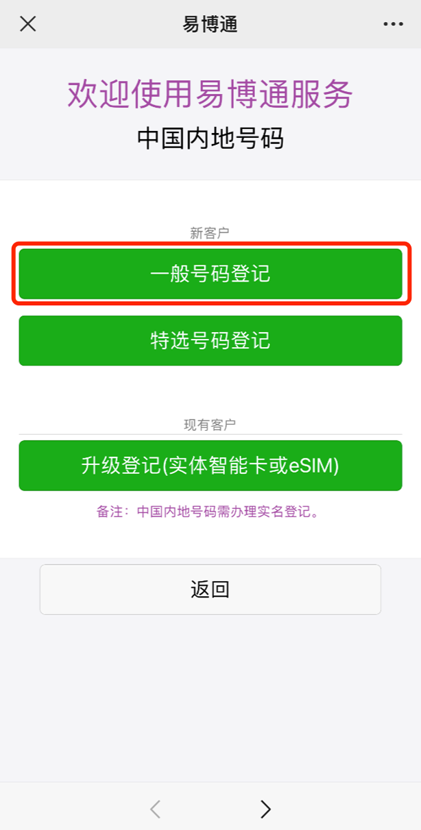 只收短信的虚拟手机号171开头-只收短信的虚拟手机号171开头是什么