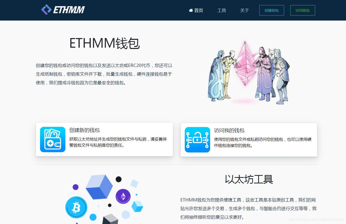 im钱包app官方下载二维码-im钱包官网tokenim