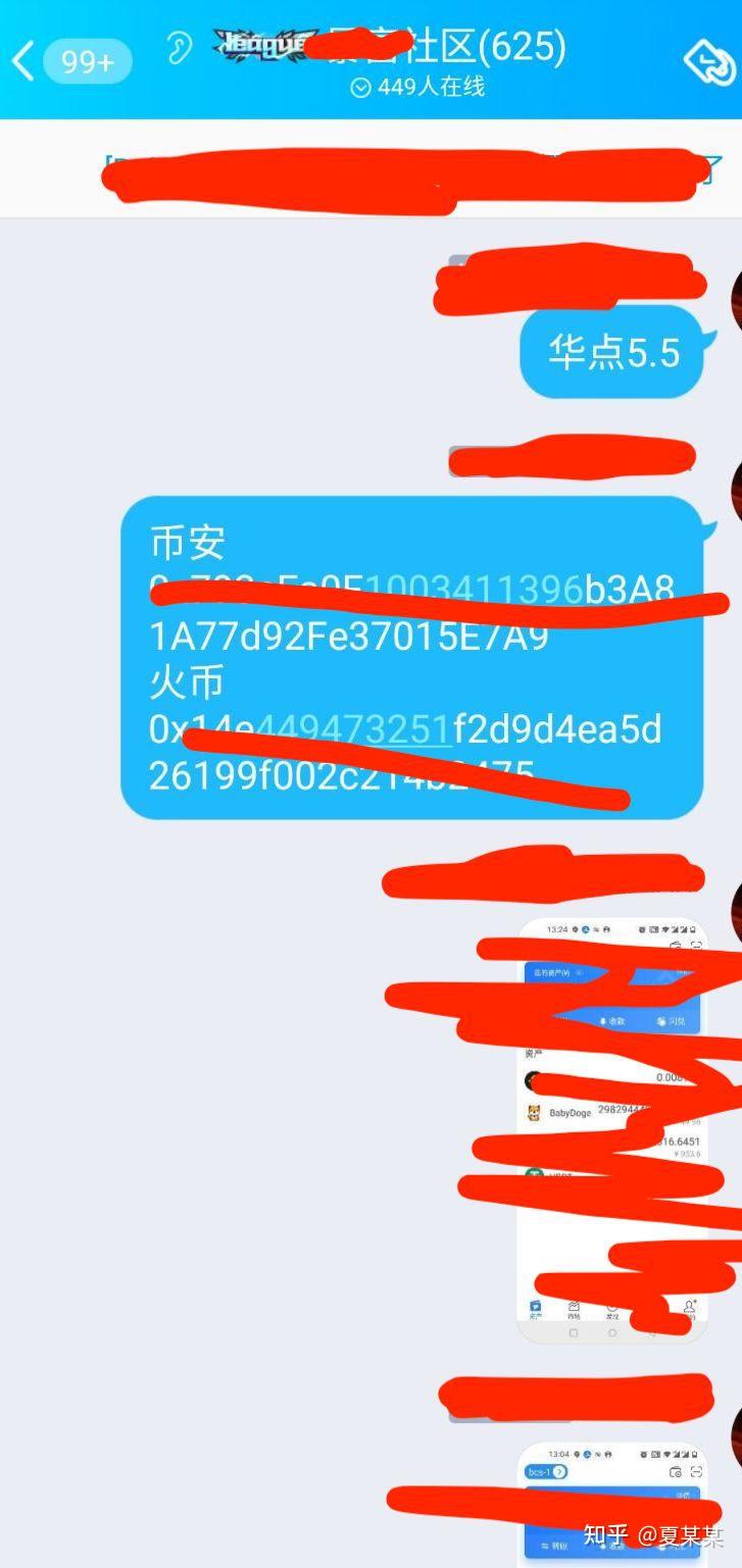 CBC币发行量多少-cbcoin币多少钱一枚