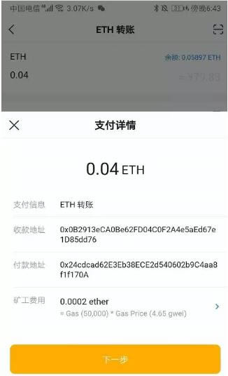 冷钱包imtoken排名第几-冷钱包 tokenpocket