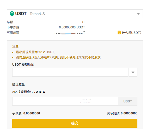 usdt现在多少钱一个-usdt多少钱一个人民币